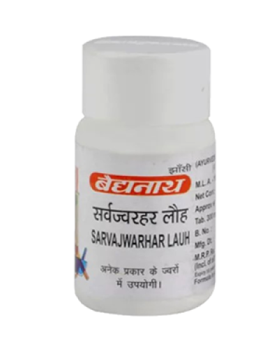 Baidyanath Sarvajwarhar Loha Br(SwY)