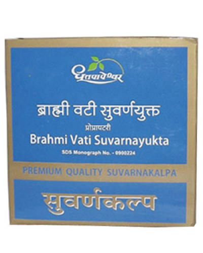 Dhootapapeshwar Brahmi Vati (Gold)