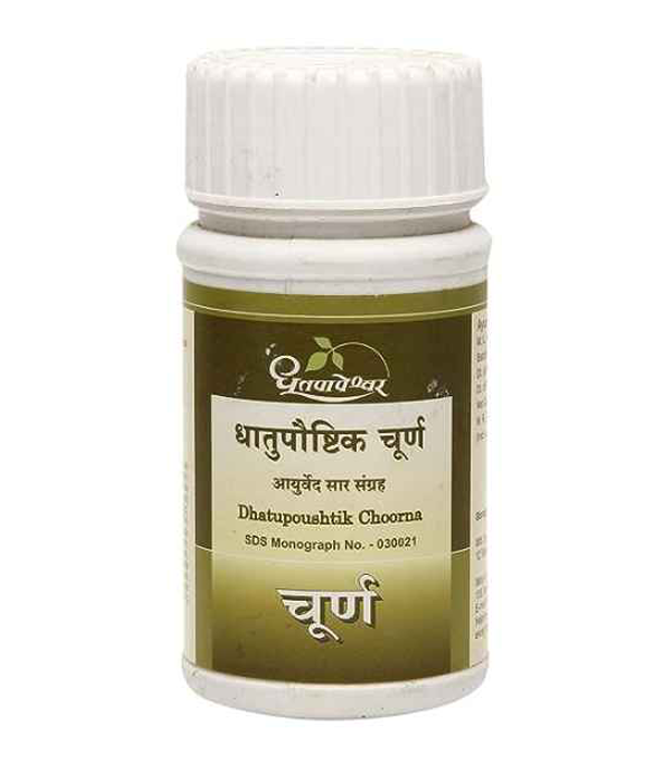 Dhootapapeshwar Dhatupoushtak Churan Tablets
