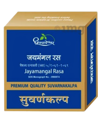 Dhootapapeshwar Jayamangal Rasa (Premium)