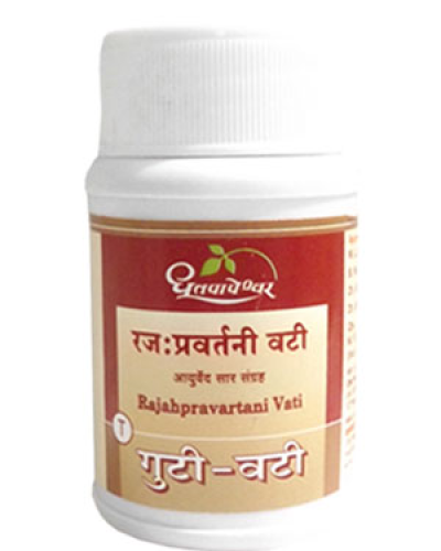 Dhootapapeshwar Rajahpravartani Vati (Tablets)