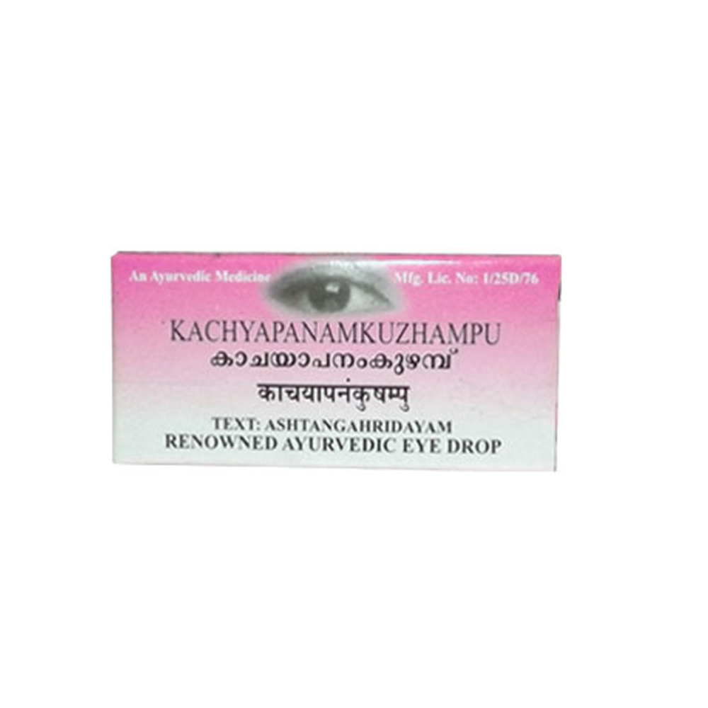 Kottakkal Kachayapanam Kuzhampu