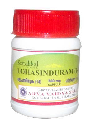 Kottakkal Lohasinduram (14) Capsules