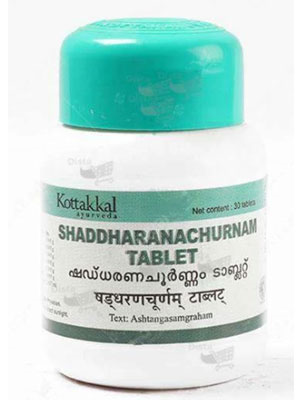 Kottakkal Shaddharana Churna Tablet