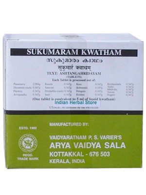 Kottakkal Sukumaram Kwatham Tablets