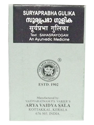 Kottakkal Surya Prabha