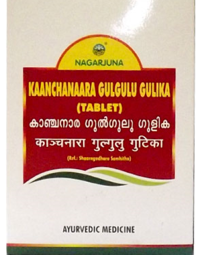 Nagarjuna Kaanchanaara Gulgulu Gulika (Tablet)