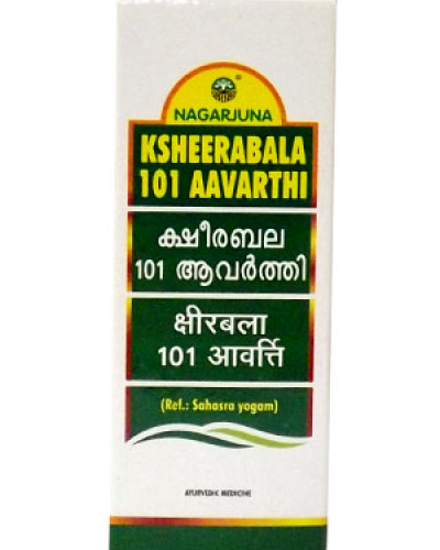 Nagarjuna Ksheerabala Aavarthi 101