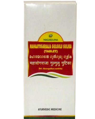 Nagarjuna Mahaayogaraaja Gulgulu Gulika (Tablet)