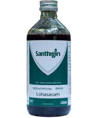 Santhigiri Lohasavam