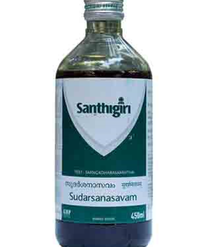 Santhigiri Sudarsanasavam