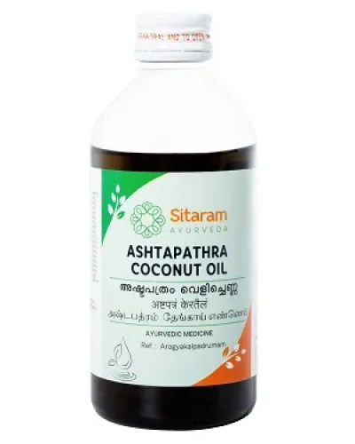 Sitaram Ashtapatra Coconut Oil