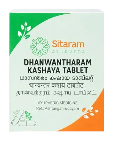 Sitaram Dhanwantharam Kashayam Tablets