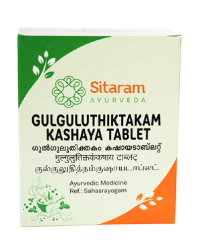 Sitaram Gulguluthithakam Kashaya Tablet