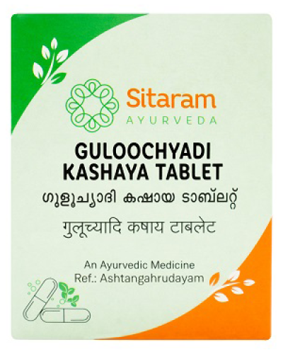 Sitaram Guluchyadi Kashayam Tablets