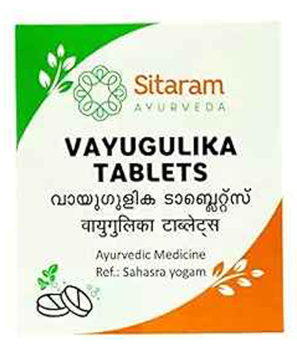 Sitaram Vayu Gulika Tablets