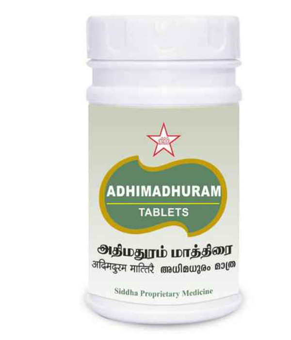SKM Adhimadhuram Tablet (1 Gm.)-DS