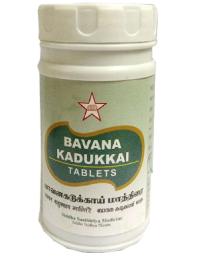SKM Bhavana Kadukkai Tablet (500 Mgm.)