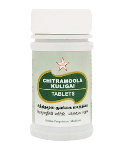 SKM Chithiramoola Kuligai Tablet (100 Mgm.)