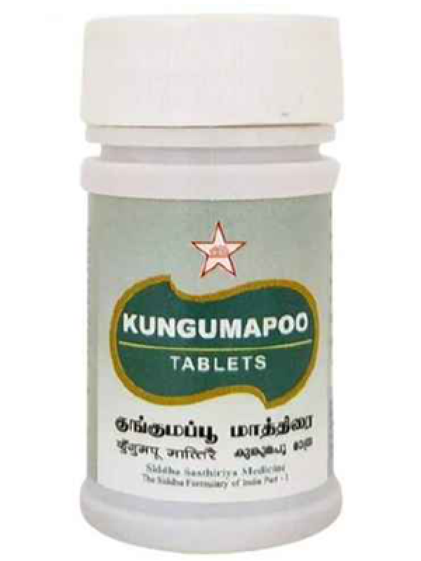 SKM Kungumapoo Tablet (100 Mgm.)