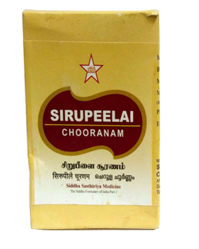 SKM Sirupeelai Chooranam