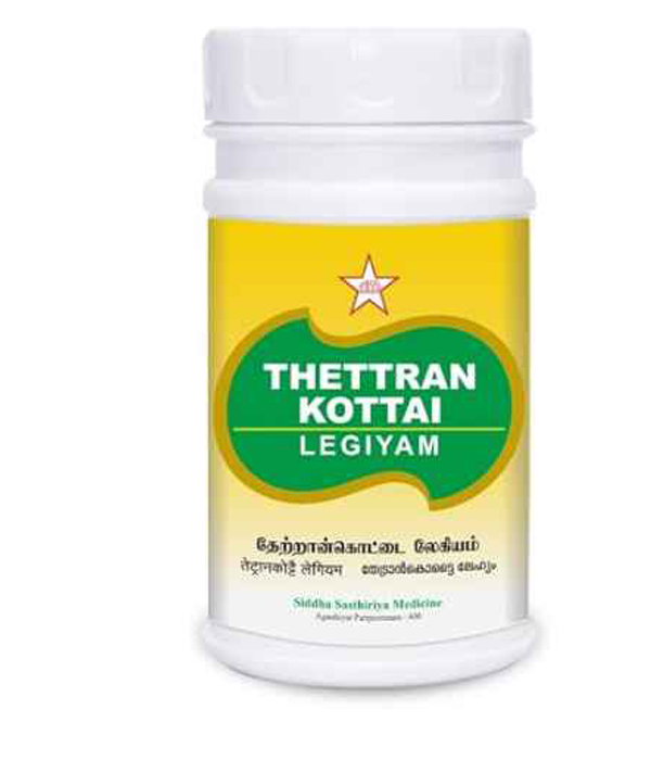 SKM Thetrankottai Legiyam