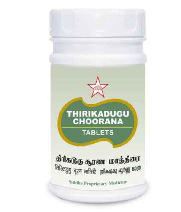 SKM Thirikadugu Choorana Tablet (1 Gm.)-DS
