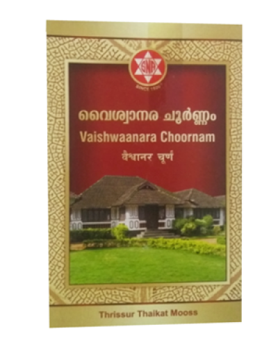 SNA Vaishwaanara Choornam