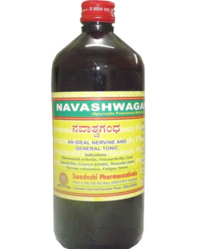 Swadesi Navashwagandha