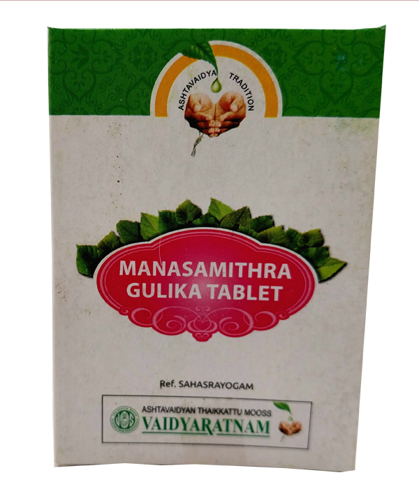 Vaidyaratnam manasamithra Gulika Tablets
