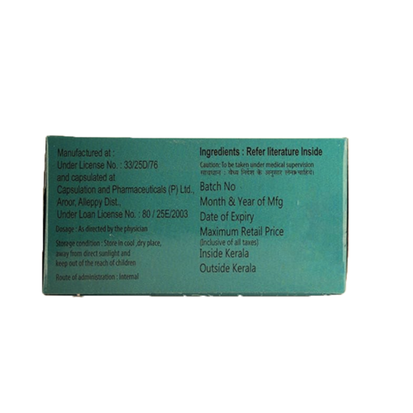 AVP Maharajaprasarini Gel Capsule