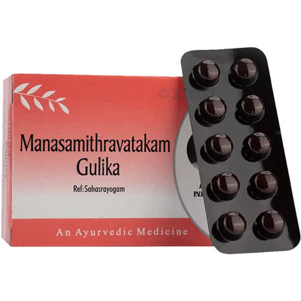 AVP Manasamithravatakam Gulika