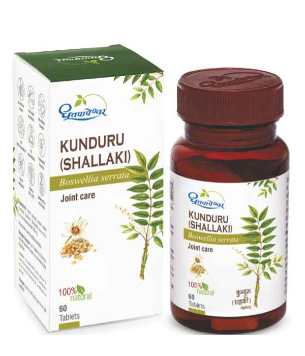Dhootapapeshwar Kunduru (Shallaki) Tablets