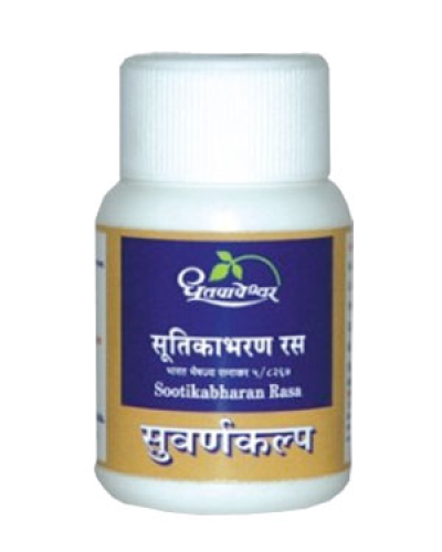 Dhootapapeshwar Sootikabharan Ras ( plain )