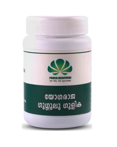 Pankajakasthuri Yogaraja Guggulu Gulika