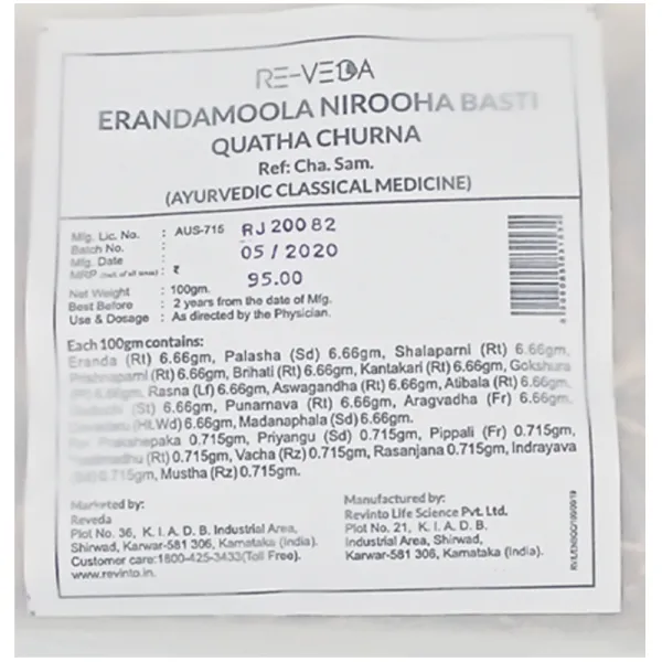 Revinto Erandamoola Nirooha Basti Quatha Churna