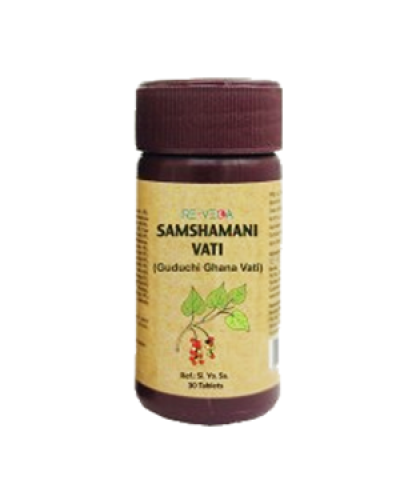 Revinto Samshamani-Vati(Guduchi Ghana Vati)