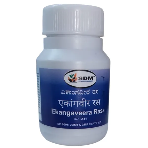 SDM Ekangaveera Ras