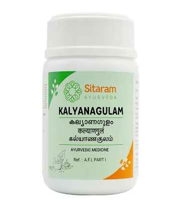 Sitaram Kalyana Gulam