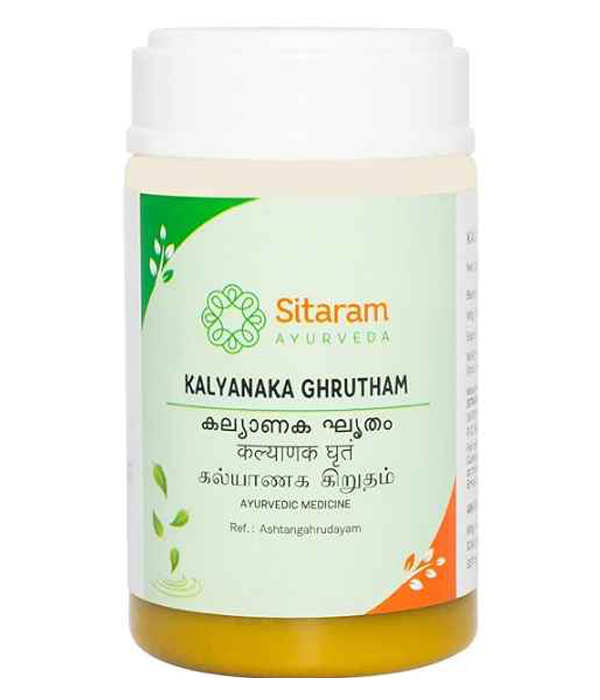 Sitaram Kalyanaka Ghrutham