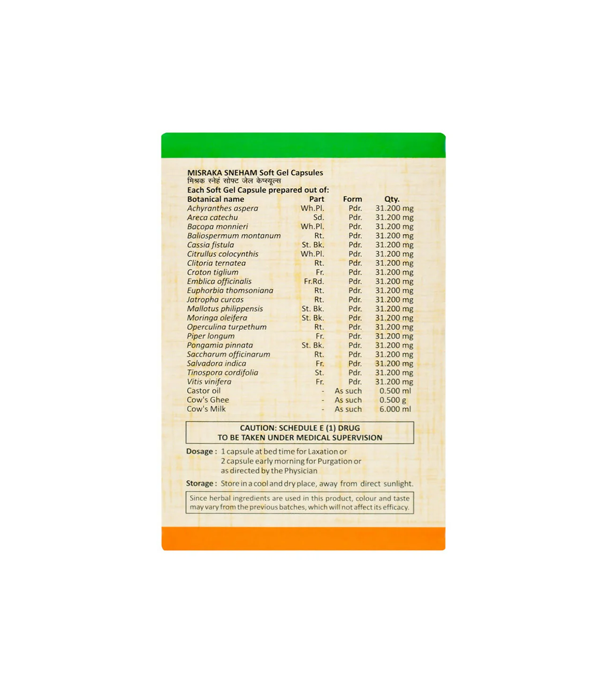 Sitaram Misraka Sneha Soft Gel Capsule