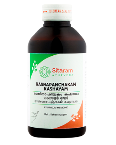 Sitaram Rasnapanchakam Kashayam