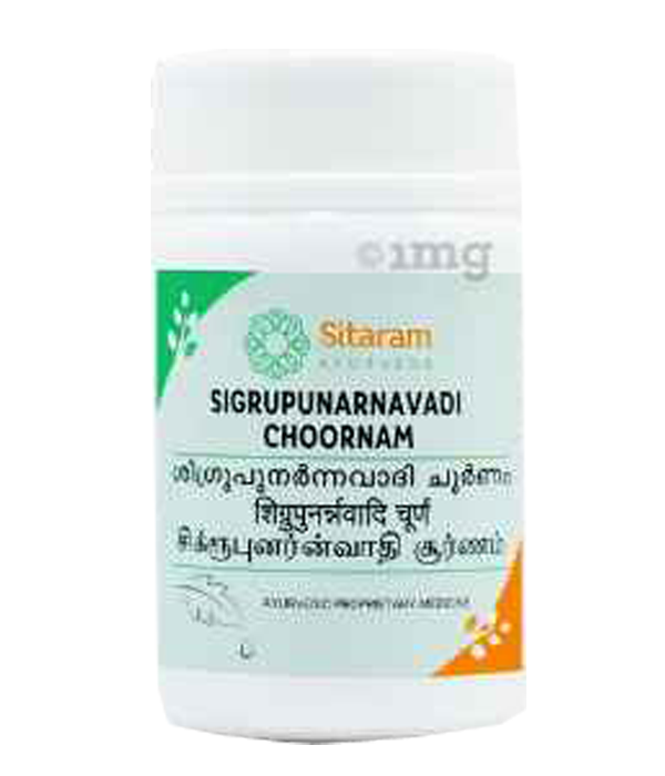 Sitaram Sigrupunarnavadi Choornam