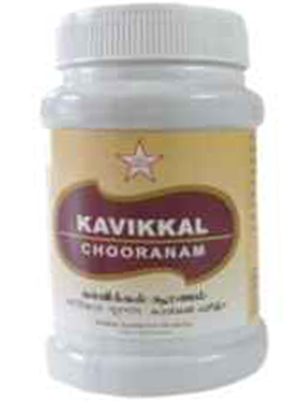 SKM Kavikkai Chooranam
