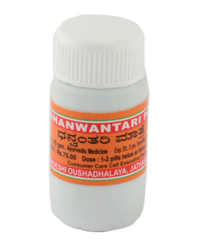 Swadeshi Dhanwantari Pills
