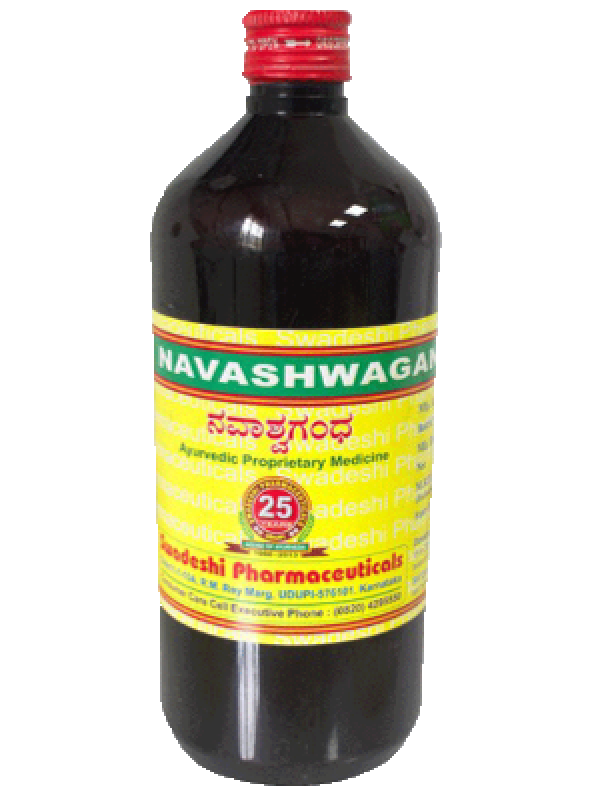 Swadeshi Nava Ashwagandha Syrup