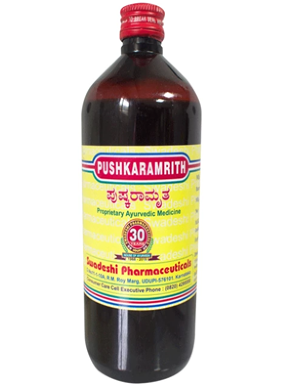 Swadeshi Pushkaramrith